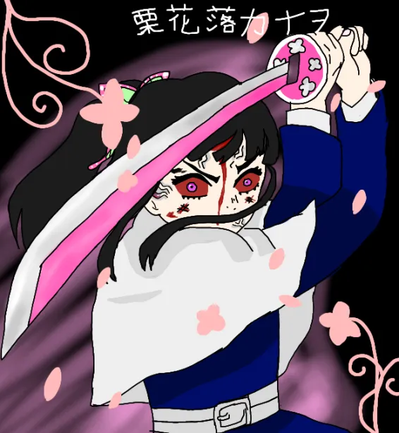 Image posted by nobodyxxx